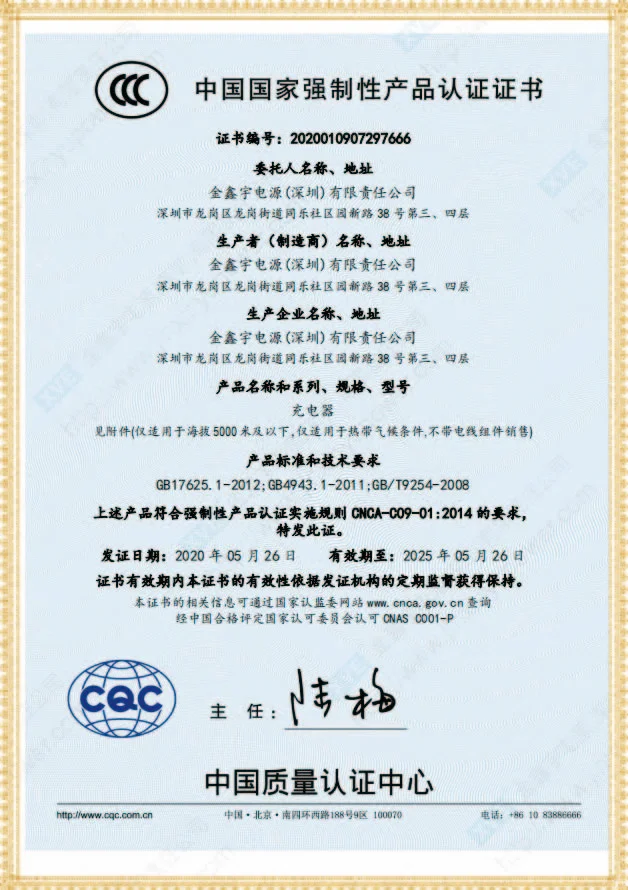 CCC